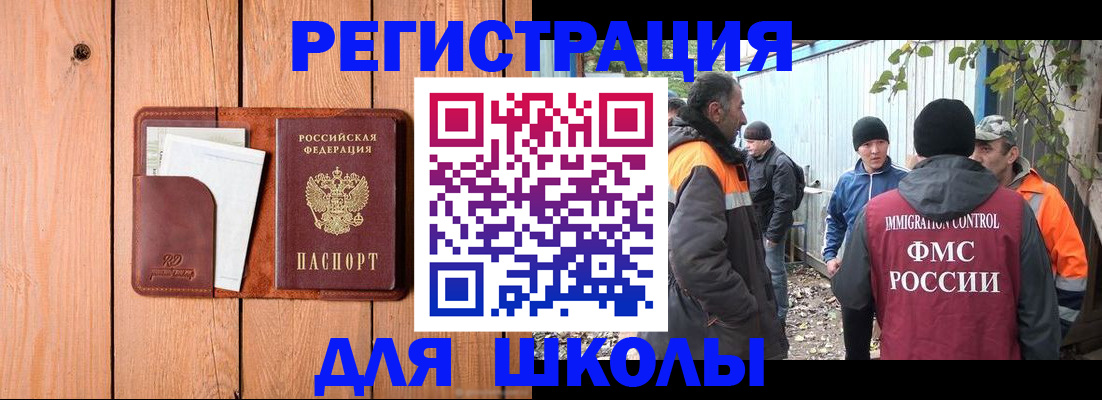 форма 3 в Киренске