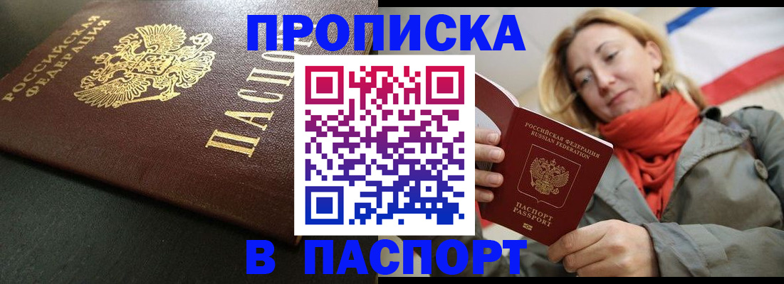 миграционный учет в Киренске