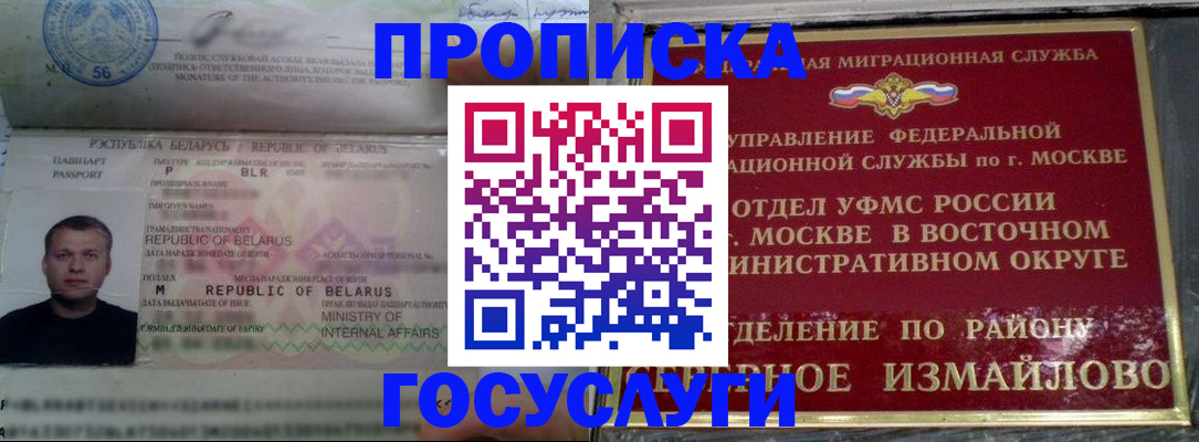 форма 3 в Киренске